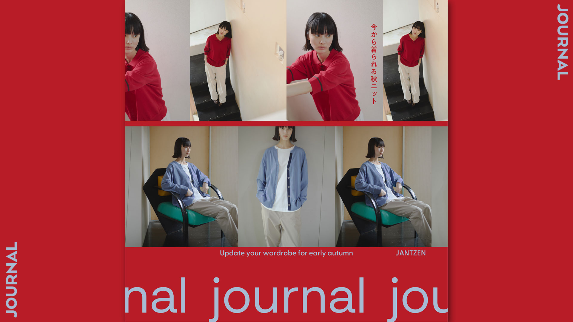 ジャンセン（JANTZEN） オフィシャルブランドサイト