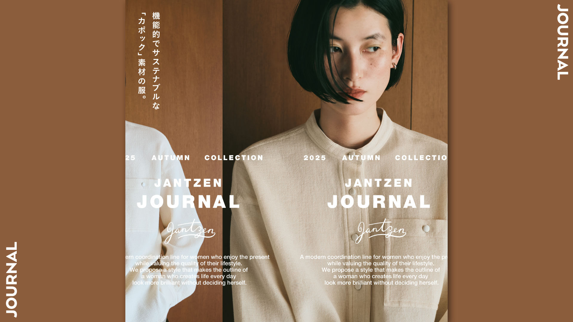 ジャンセン（JANTZEN） オフィシャルブランドサイト