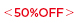 50%OFFZ[